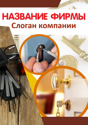 Шаблон №24876, Блокнот А6 навивка сверху, Строительство и ремонт