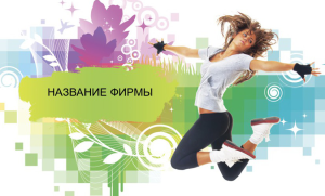 Шаблон №25126, Открытка почтовая, Одежда и ткани