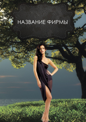 Шаблон №25434, Календарь карманный